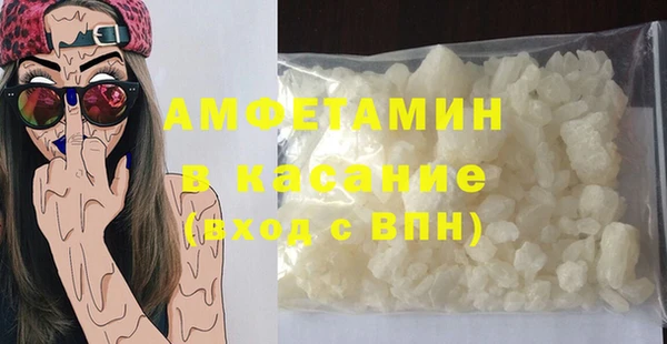 COCAINE Волоколамск